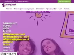 Sites similar to samspecstroy.ru