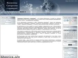 Sites similar to samstar-biblio.ucoz.ru