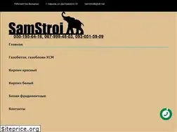 Sites similar to samstroi.com.ua