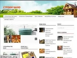 Sites similar to samstroil.ru