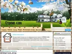 Sites similar to samstroju.ru