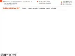 Sites similar to samstroy.by