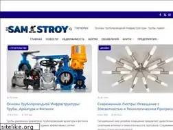 Sites similar to samstroy.com