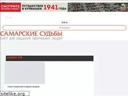 Sites similar to samsud.ru