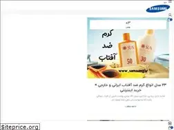 Sites similar to samsumg.ir