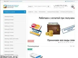Sites similar to samsung-batteries.ru