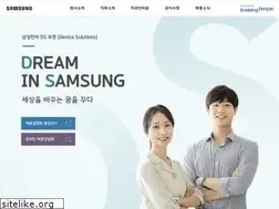 Sites similar to samsung-dsrecruit.com