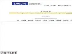 Sites similar to samsung-fix.com.tw