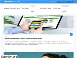 Sites similar to samsung-galaxy.mobi