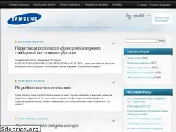 Sites similar to samsung-help.ru