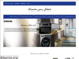 Sites similar to samsung-ir.com
