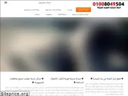 Sites similar to samsung-repair.org