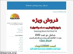 Sites similar to samsung-reset.blogfa.com