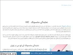 Sites similar to samsung-service.ir