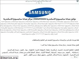 Sites similar to samsung2020.wordpress.com