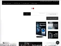 Sites similar to samsungbegir.ir