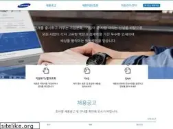 Sites similar to samsungcareers.com