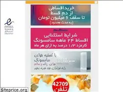 Sites similar to samsungcenter.ir