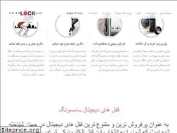 Sites similar to samsungdoorlock.net