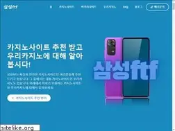 Sites similar to samsungftf.com