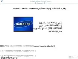 Sites similar to samsunggiza2020.wordpress.com