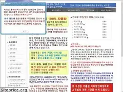 Sites similar to samsunginsae.com