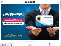 Sites similar to samsungir.com