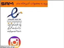 Sites similar to samsungirani.com