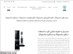Sites similar to samsunglock.support