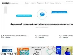 Sites similar to samsungplaza.by