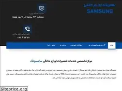 Sites similar to samsungposhtiban.com