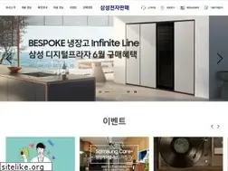 Sites similar to samsungsales.co.kr
