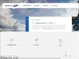 Sites similar to samsungsdi.com.cn