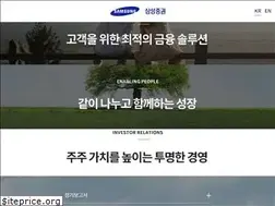 Sites similar to samsungsecurities.co.kr