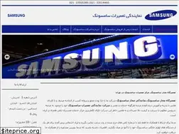 Sites similar to samsungserviceco.ir