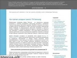 Sites similar to samsungtvupgrade.blogspot.com