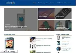Sites similar to samsungu.ru