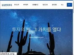Sites similar to samsungventures.com