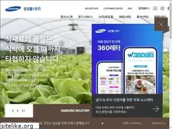 Sites similar to samsungwelstory.com