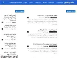 Sites similar to samsungyar.ir