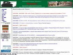Sites similar to samsv.narod.ru