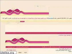 Sites similar to samt-azekrayat.yoo7.com