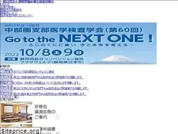 Sites similar to samt.or.jp