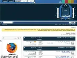 Sites similar to samtah.net