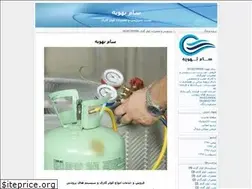 Sites similar to samtahviieh.blogfa.com