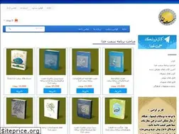 Sites similar to samtekhoda.org