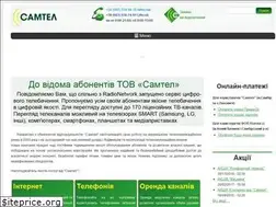 Sites similar to samtel.com.ua