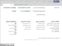 Sites similar to samtelco.com