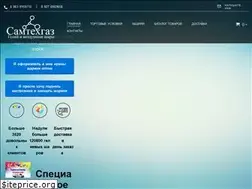 Sites similar to samtg.ru