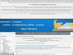 Sites similar to samu.org.ua